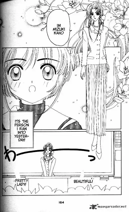 Cardcaptor Sakura Chapter 14 27